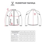 Jögel CAMP 2 LINED JACKET Куртка спортивная детская Темно-синий - фото 293302