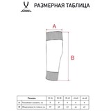 Jögel MATCH FOOTLESS SOCKS Гетры футбольные Серый - фото 293498