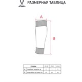 Jögel MATCH FOOTLESS SOCKS Гетры футбольные Синий - фото 293520