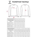 Jögel DIVISION PERFORMDRY GK SPLASH Свитер вратарский Голубой/Синий - фото 293598