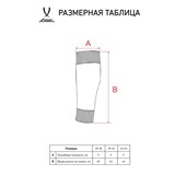 Jögel MATCH FOOTLESS SOCKS Гетры футбольные Белый - фото 293637