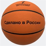 МойМяч ТРЕНИНГ INDOOR №7 Мяч баскетбольный - фото 294223