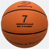 МойМяч ТРЕНИНГ INDOOR №7 Мяч баскетбольный - фото 294224