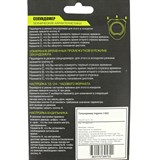 Ingame I-022 Секундомер - фото 295155