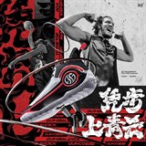 361° AARON GORDON AG4 "SOMEDAY" Кроссовки баскетбольные Белый/Черный - фото 295932