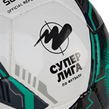 Jögel SUPERLIGA REPLICA Мяч футзальный - фото 296984