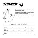 Torres PRO MAX Перчатки вратарские Черный/Белый - фото 297637