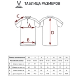 Jögel DIVISION PERFORMDRY POLO CZ Поло Белый - фото 299899