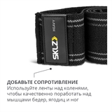 SKLZ PRO KNIT MINI BAND HEAVY Мини лента тканевая средняя Черный/Серый - фото 301333