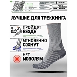Moretan TREK MEDIUM Носки беговые высокие Черный/Серый - фото 301797