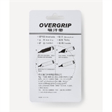 Wish OVERGRIP WO-7041 Овергрип Салатовый - фото 303150