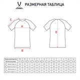 Jögel CAMP REGLAN JERSEY Футболка игровая Желтый/Черный - фото 306215