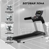 Premier 4TE PROF Беговая дорожка - фото 306246