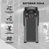 Premier 4A PROF Беговая дорожка - фото 306261