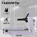 Premier 4A PROF Беговая дорожка - фото 306262