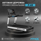 Premier 4N PROF Беговая дорожка - фото 306269