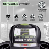 SportsArt T635A Беговая дорожка - фото 306300