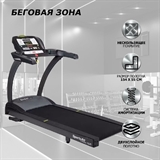 SportsArt T635A Беговая дорожка - фото 306301