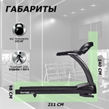 SportsArt T635A Беговая дорожка - фото 306303