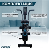 Premier 8 PROF АэроБайк - фото 306374