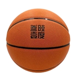 361° BASKETBALL Мяч баскетбольный Оранжевый - фото 309030