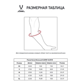 Jögel ELBOW SLEEVE Рукав баскетбольный Белый - фото 309411