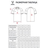 Jögel CAMP 2 CVC POLO CZ 2025 Поло Темно-синий - фото 309421