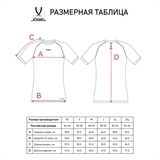 Jögel PERFORMDRY REFEREE BASELAYER TEE SS Футболка компрессионная судейская Черный - фото 309559