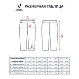 Jögel CAMP PERFORMDRY TIGHT 3/4 Тайтсы компрессионные Белый - фото 309741