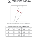 Jögel SCALEPAD KNEE SLEEVES Рукав баскетбольный Черный - фото 309759