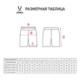 Jögel CAMP CLASSIC SHORTS Шорты игровые Серый - фото 309830