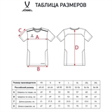 Jögel DIVISION TRAINING TEE Футболка тренировочная Темно-зеленый - фото 309876