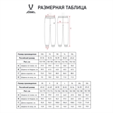 Jögel ESSENTIAL COTTON PANTS Брюки спортивные детские Темно-синий - фото 311303 Jögel ESSENTIAL COTTON PANTS Брюки спортивные детские Темно-синий - фото 311303