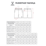 Jögel ESSENTIAL COTTON SHORTS Шорты спортивные детские Серый меланж - фото 311376 Jögel ESSENTIAL COTTON SHORTS Шорты спортивные детские Серый меланж - фото 311376