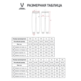 Jögel ESSENTIAL COTTON FLEECE PANTS Брюки спортивные детские Серый меланж - фото 311433 Jögel ESSENTIAL COTTON FLEECE PANTS Брюки спортивные детские Серый меланж - фото 311433