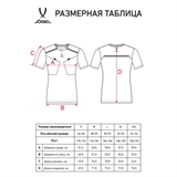 Jögel REFEREE TEE Футболка судейская Голубой/Черный - фото 311618 Jögel REFEREE TEE Футболка судейская Голубой/Черный - фото 311618