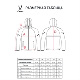 Jögel CAMP 2 RAIN JACKET 2025 Куртка ветрозащитная детская Серый - фото 311707