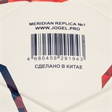 Jögel MERIDIAN MINI RUSSIAN CUP №1 Мяч футбольный сувенирный - фото 311878 Jögel MERIDIAN MINI RUSSIAN CUP №1 Мяч футбольный сувенирный - фото 311878