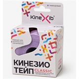Kinexib CLASSIC 5см×5м Кинезиотейп Лаванда - фото 313212