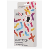 Kinexib Суппорт колена - фото 313256