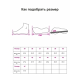 Orto ACTIVE TECH Стельки-супинаторы ортопедические Черный - фото 317820