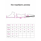 Orto MIX Стельки-супинаторы ортопедические Бежевый - фото 317828