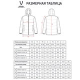 Jögel ESSENTIAL PADDED JACKET Куртка утепленная Темно-синий - фото 319406