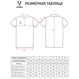 Jögel PREMIER PERFORMDRY CVC POLO Поло Голубой - фото 319417