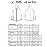 Jögel ESSENTIAL PADDED JACKET Куртка утепленная детская Черный - фото 319428