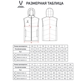 Jögel ESSENTIAL PERFORMPROOF PADDED HOODED VEST 2025 Жилет утепленный с капюшоном детский Черный - фото 319447