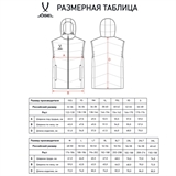 Jögel ESSENTIAL PERFORMPROOF PADDED HOODED VEST 2025 Жилет утепленный с капюшоном Черный - фото 319457 Jögel ESSENTIAL PERFORMPROOF PADDED HOODED VEST 2025 Жилет утепленный с капюшоном Черный - фото 319457