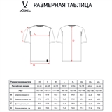 Jögel ESSENTIAL CORE TEE 25 Футболка Синий - фото 319468 Jögel ESSENTIAL CORE TEE 25 Футболка Синий - фото 319468