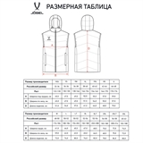 Jögel ESSENTIAL PERFORMPROOF PADDED HOODED VEST 2025 Жилет утепленный с капюшоном Темно-синий - фото 319486 Jögel ESSENTIAL PERFORMPROOF PADDED HOODED VEST 2025 Жилет утепленный с капюшоном Темно-синий - фото 319486