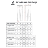 Jögel CAMP 2 TRAINING POCKET PANTS Брюки тренировочные Темно-серый - фото 319741